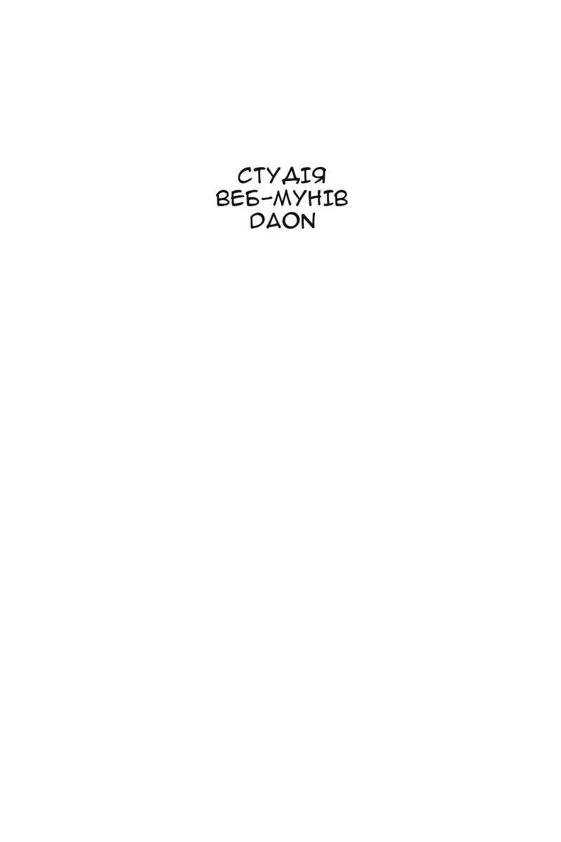 Сторінка 125