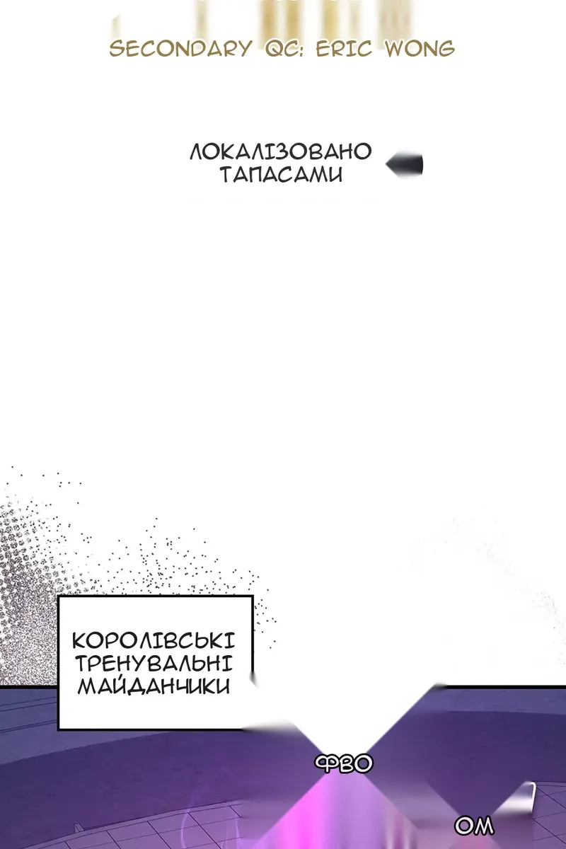 Сторінка 3