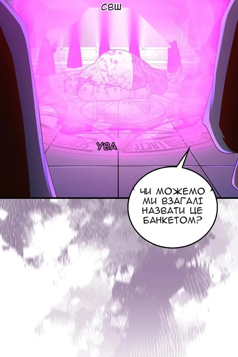 Сторінка 7