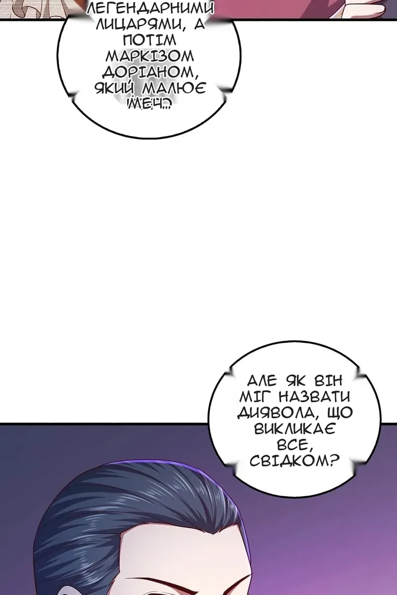 Сторінка 9