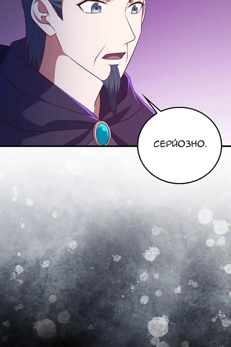 Сторінка 10