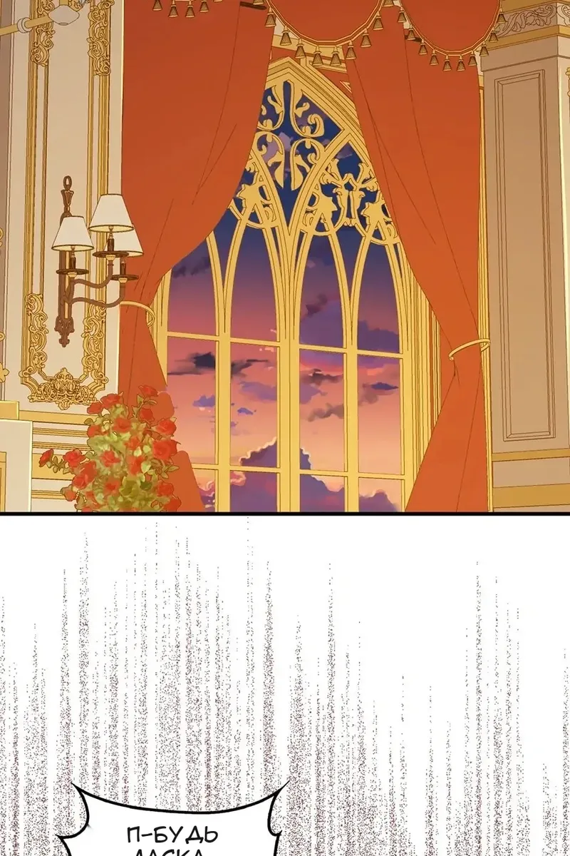 Сторінка 12