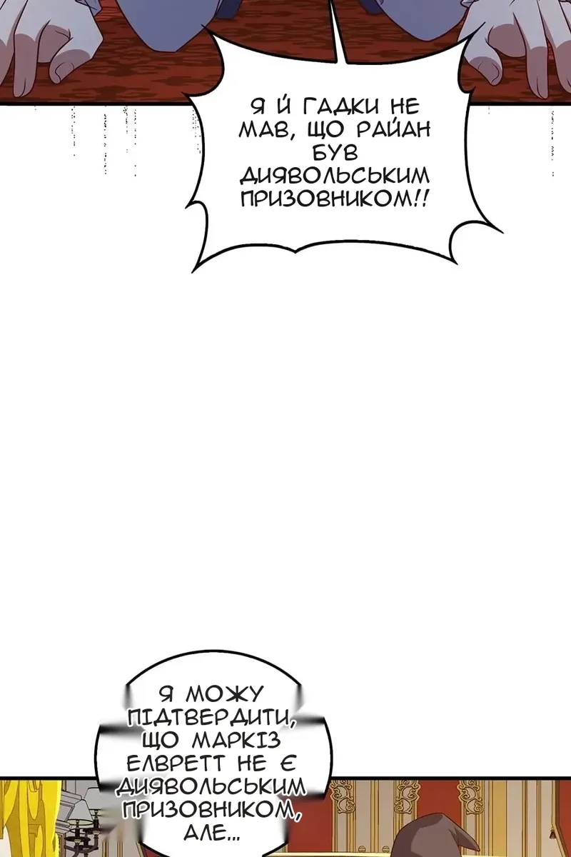 Сторінка 14