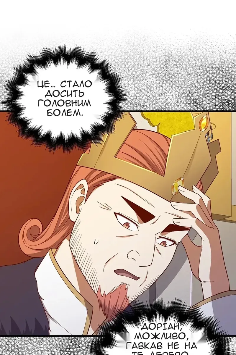 Сторінка 16