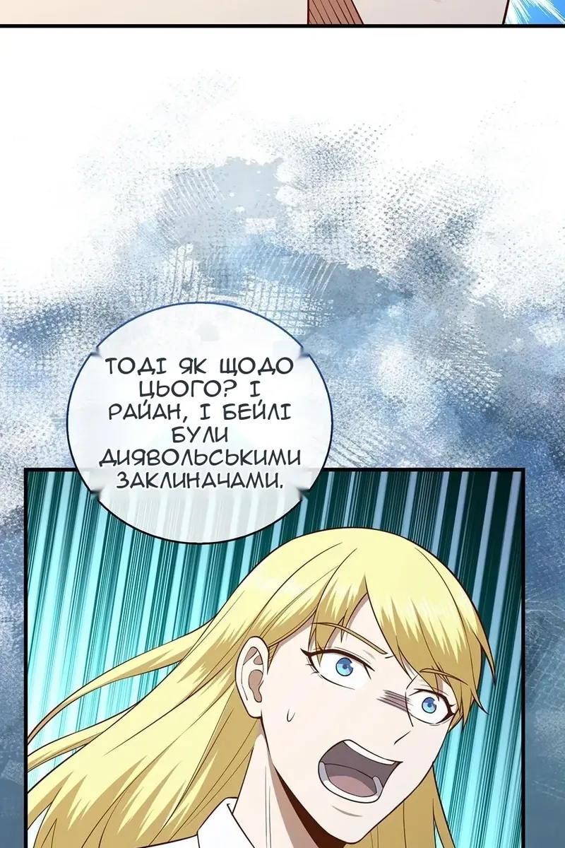 Сторінка 18