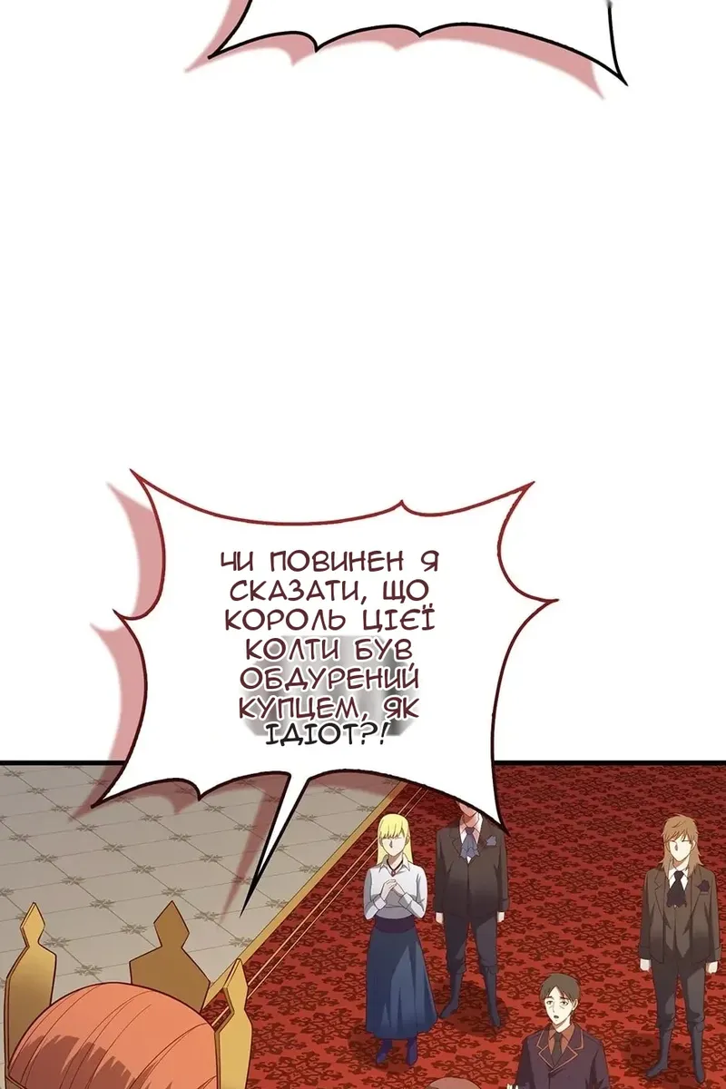 Сторінка 26