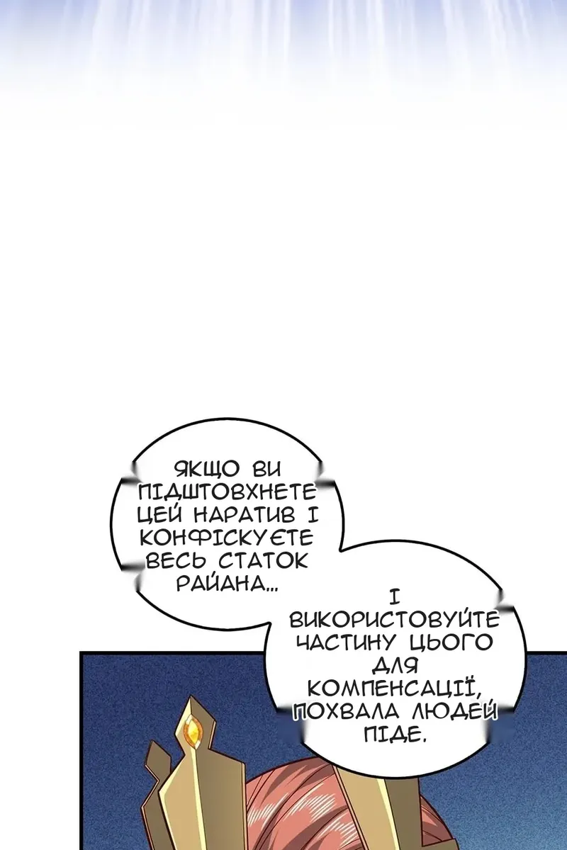 Сторінка 43