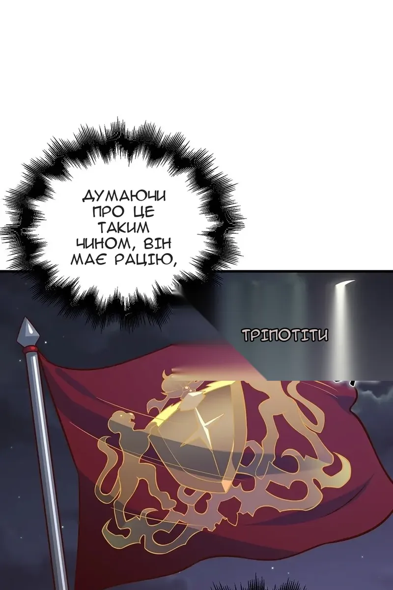 Сторінка 45