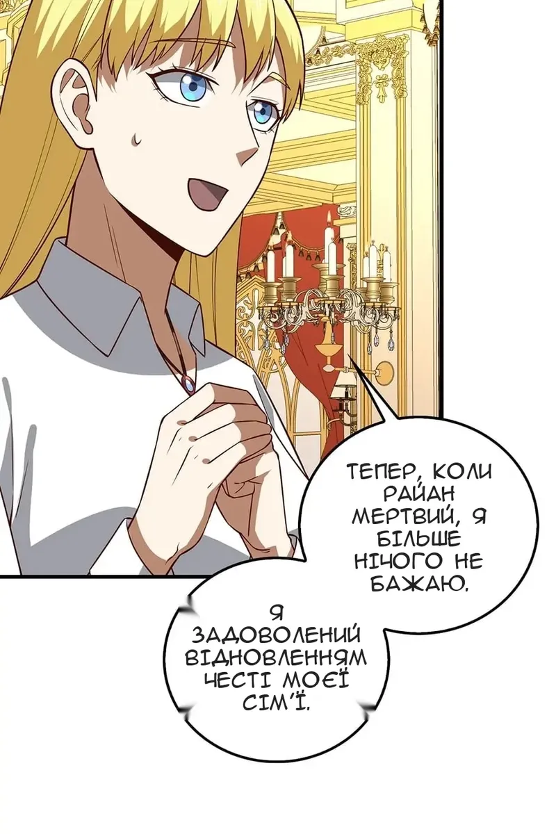 Сторінка 47