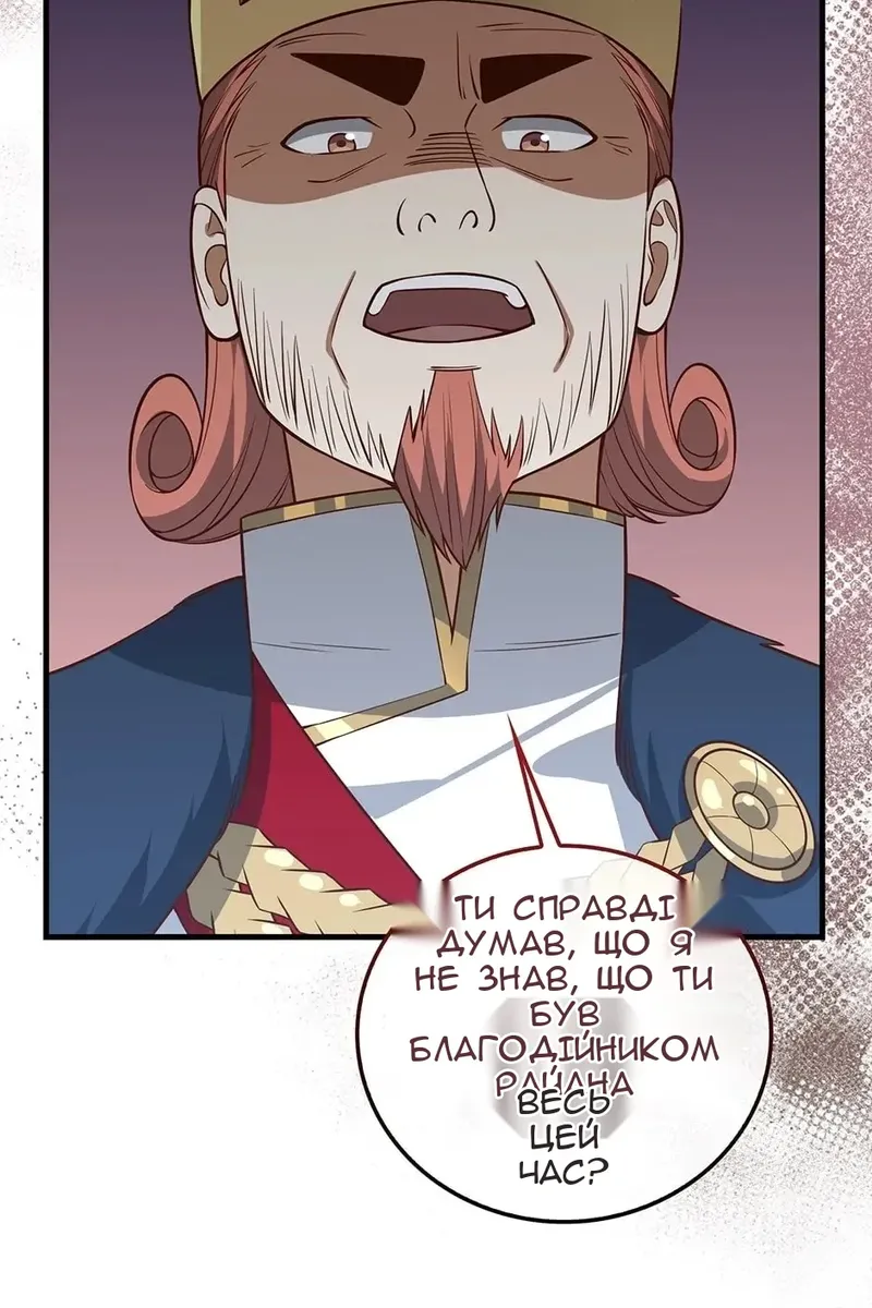 Сторінка 50