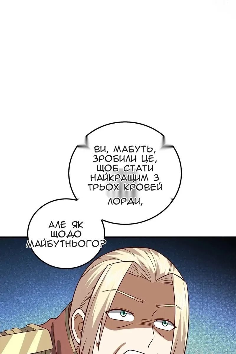 Сторінка 51