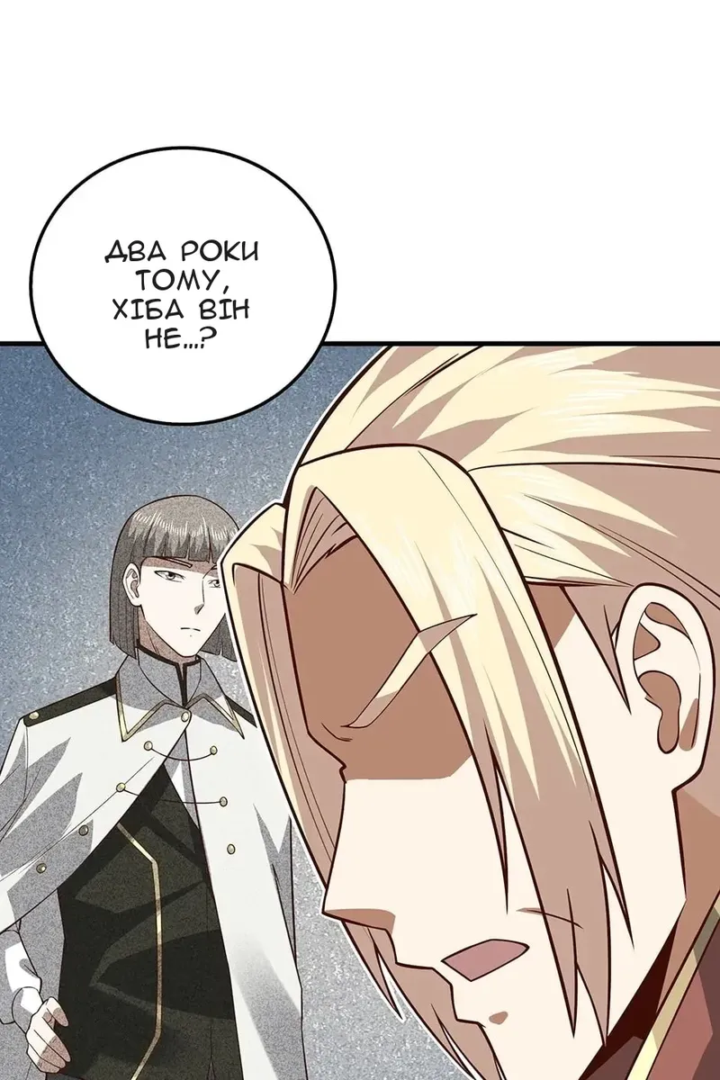 Сторінка 55