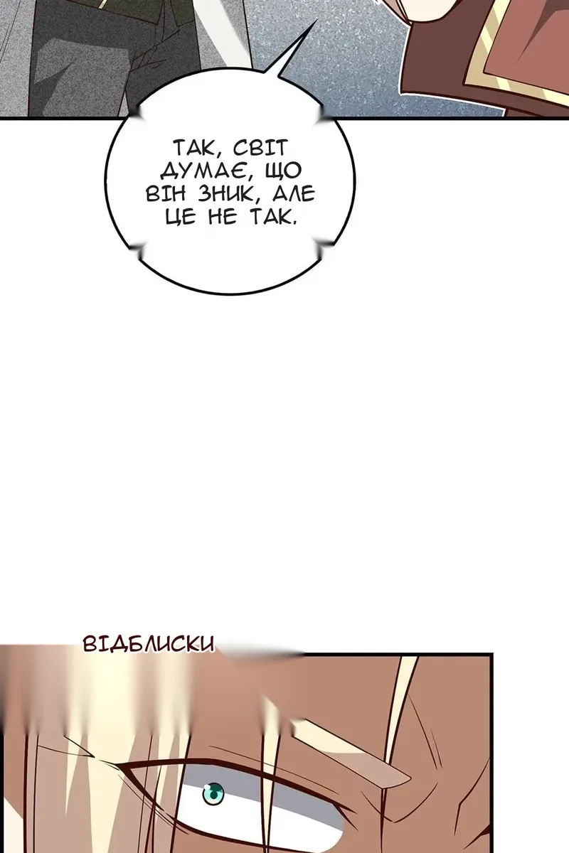 Сторінка 56