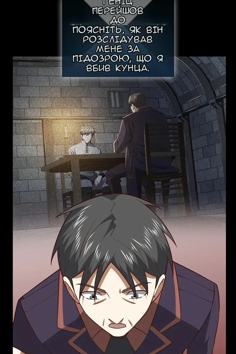 Сторінка 66
