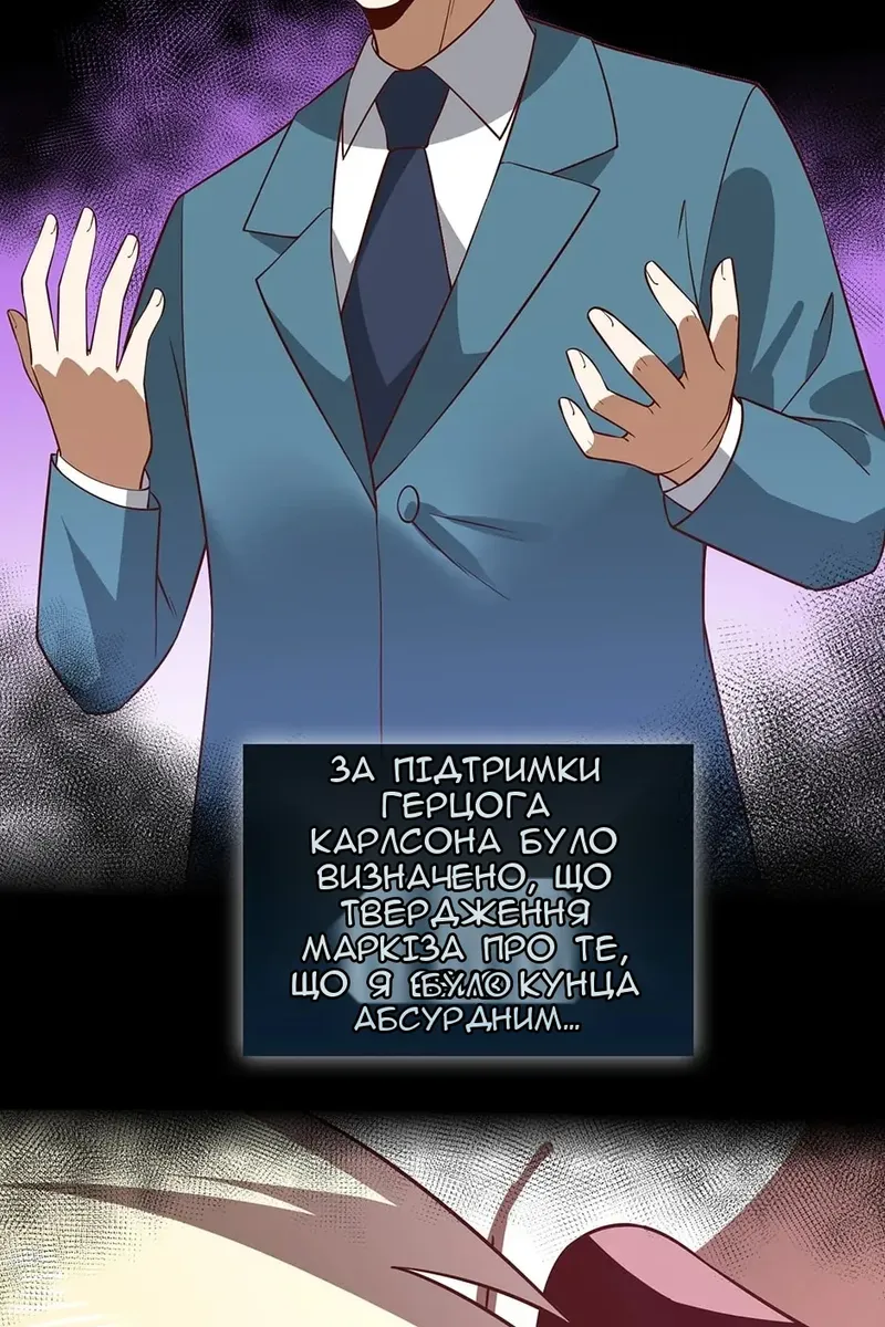 Сторінка 69