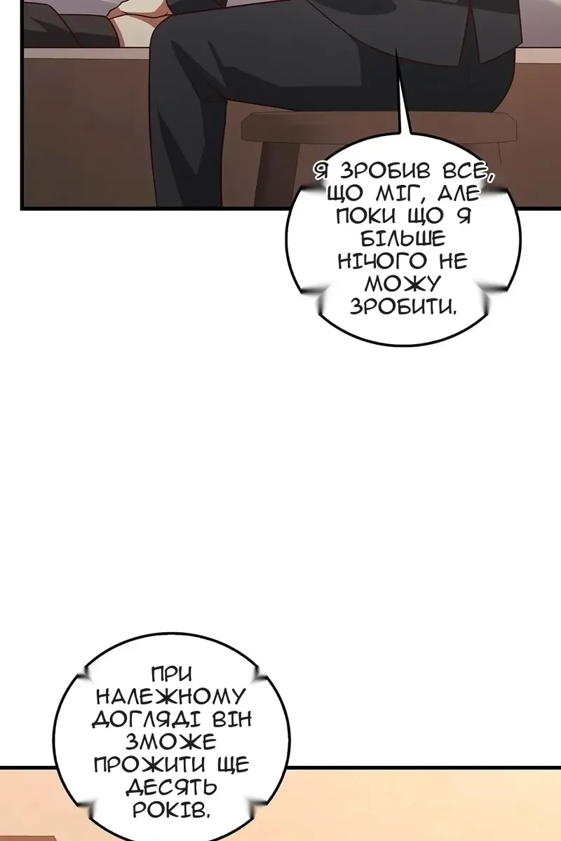 Сторінка 75
