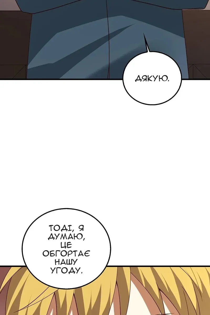 Сторінка 77