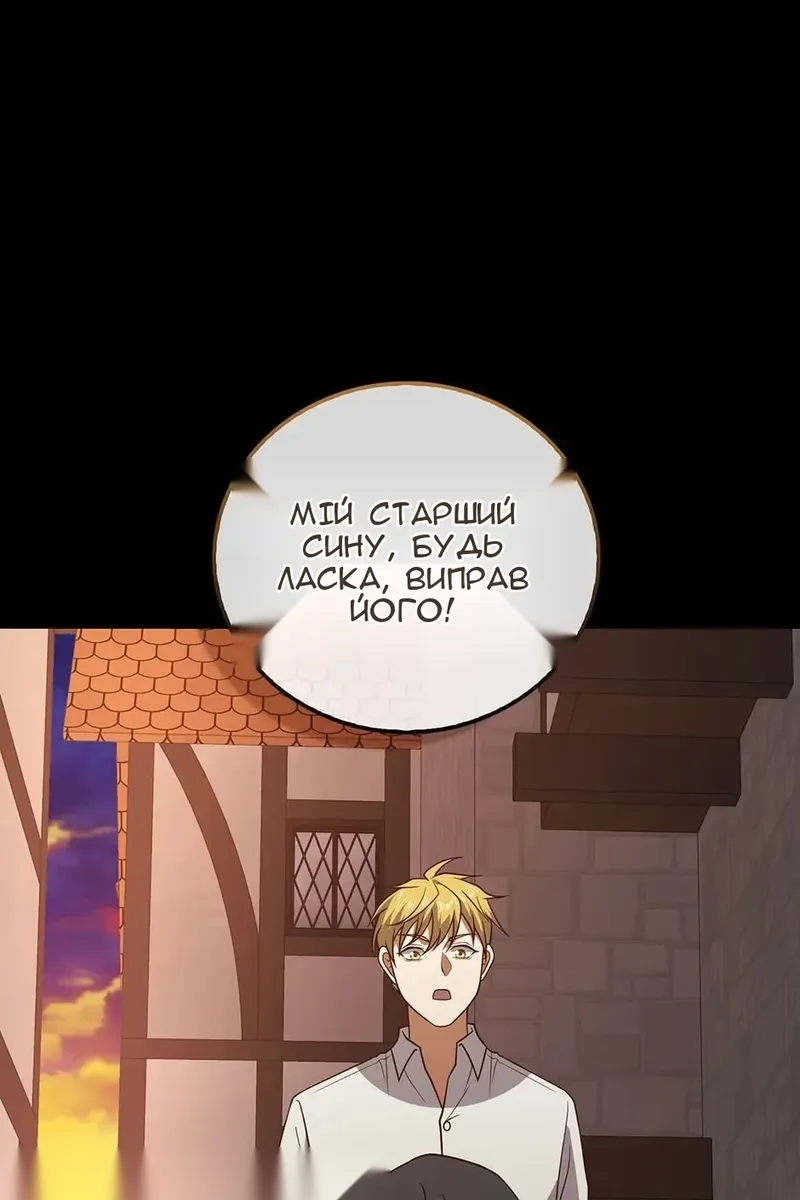 Сторінка 86