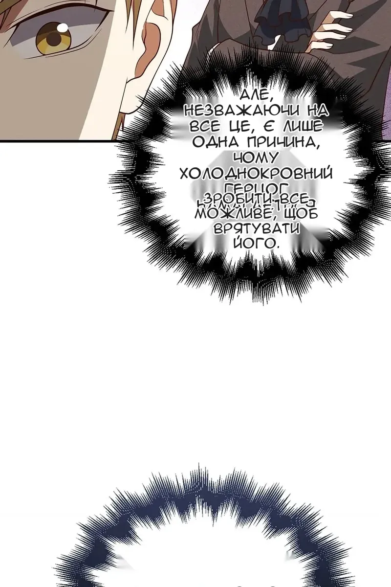 Сторінка 93
