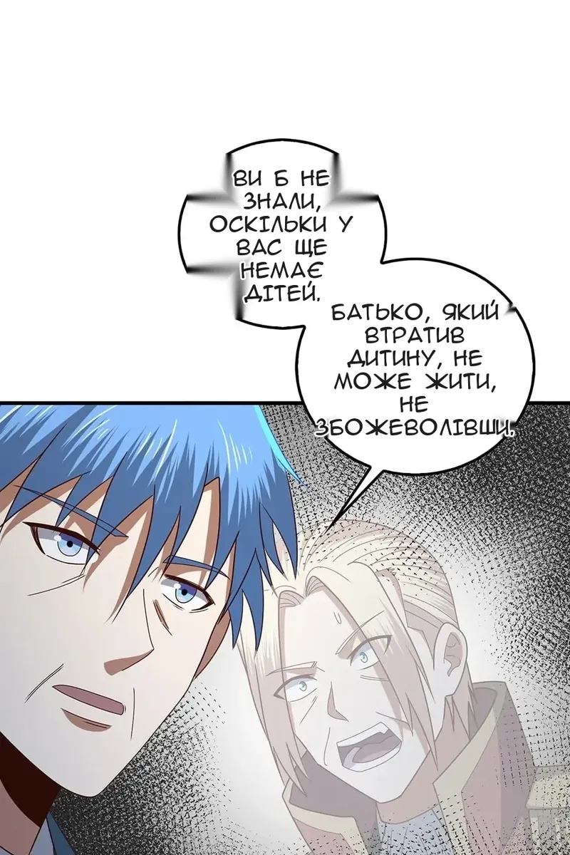 Сторінка 97