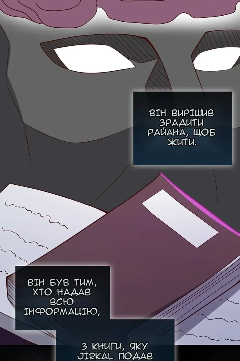Сторінка 111