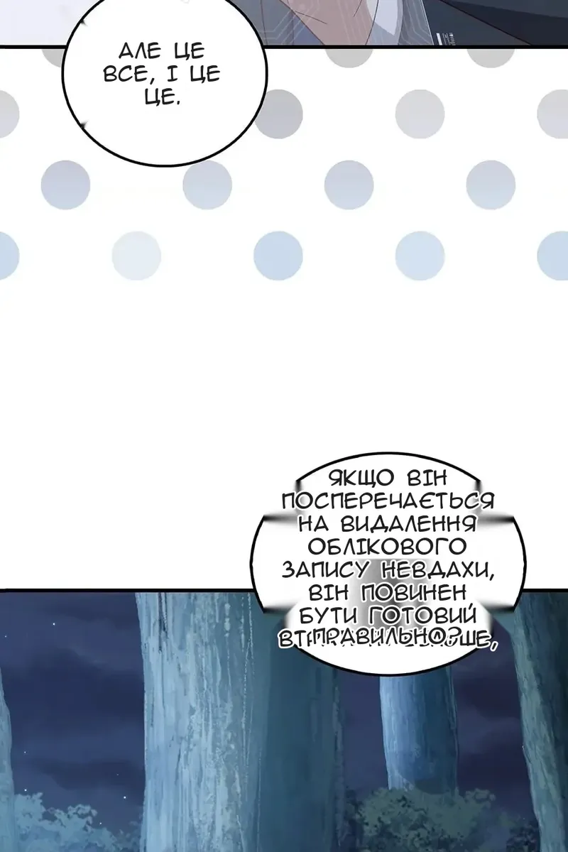 Сторінка 122