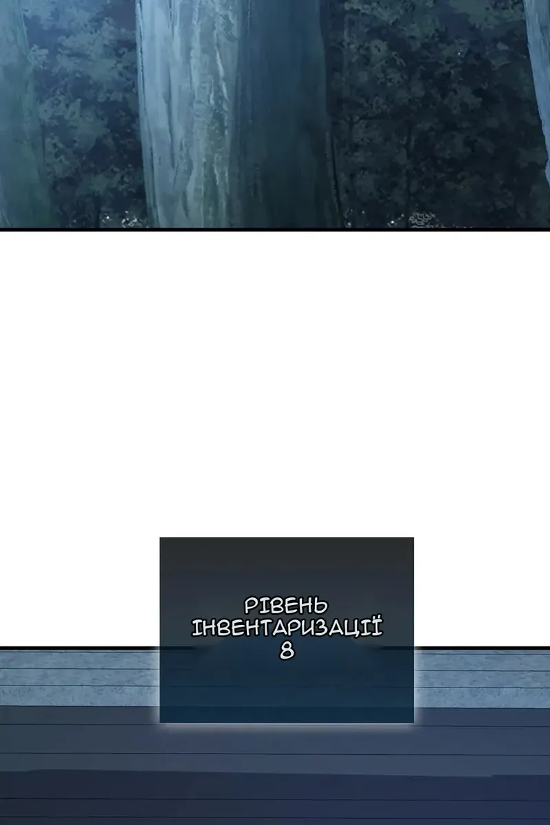 Сторінка 123