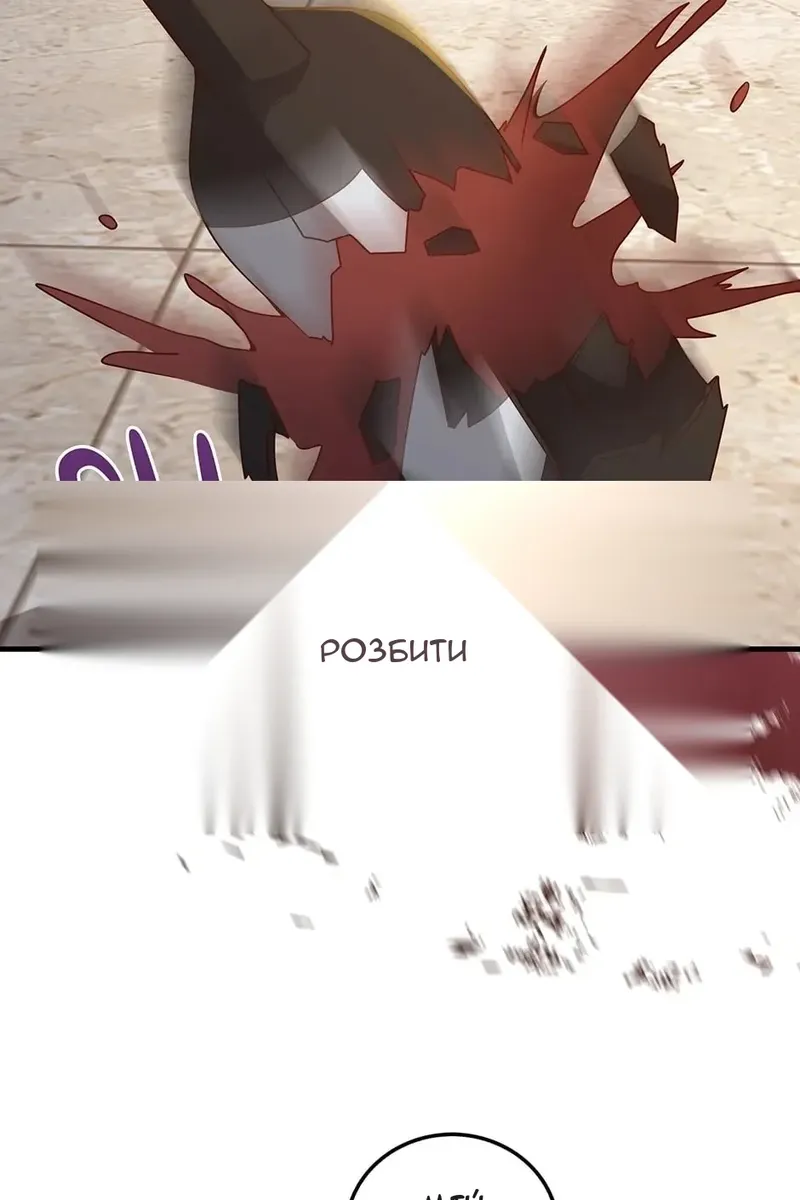 Сторінка 4