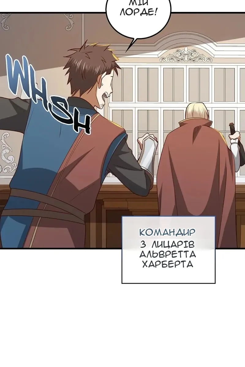 Сторінка 5