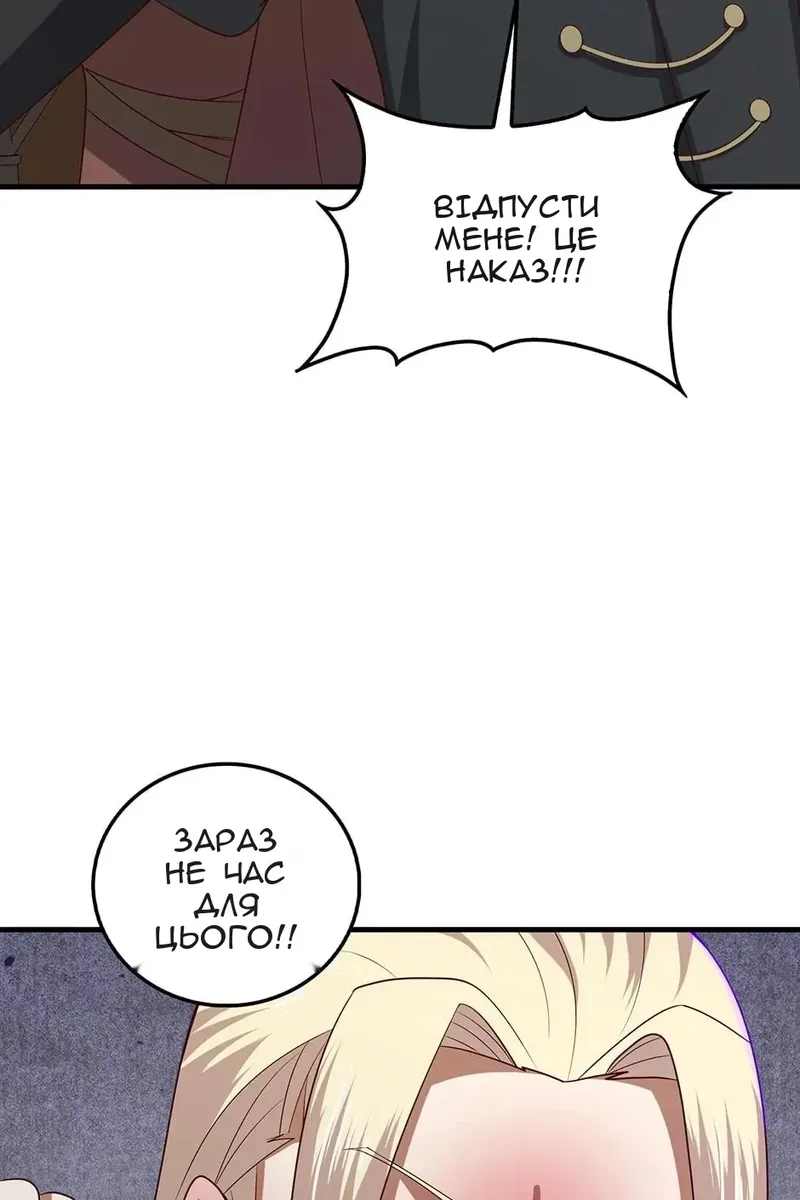 Сторінка 7