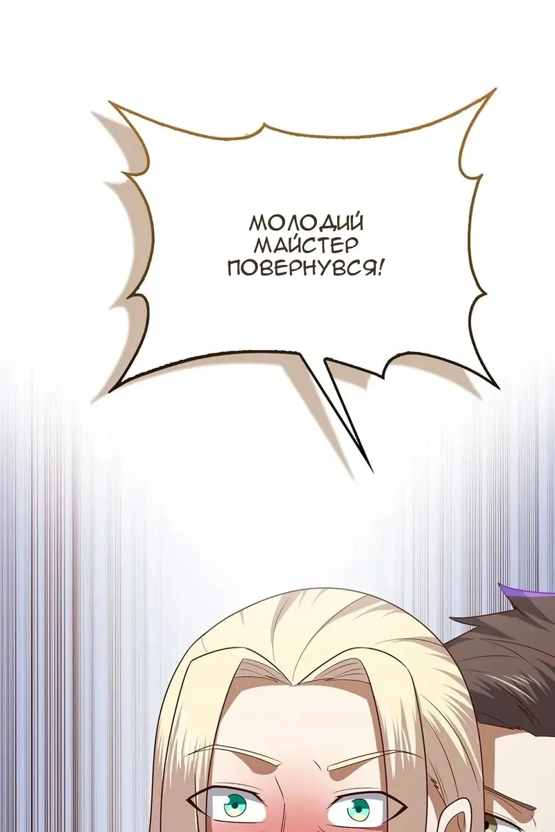 Сторінка 12
