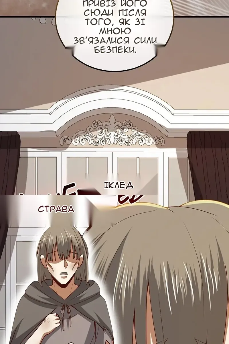 Сторінка 22