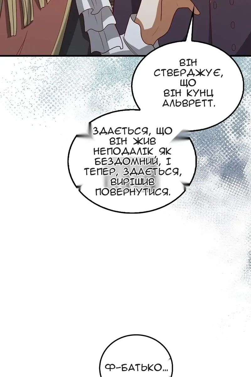 Сторінка 25