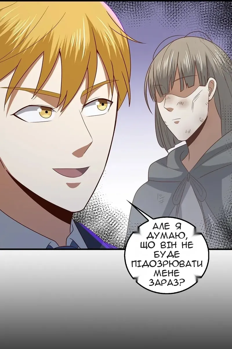 Сторінка 34