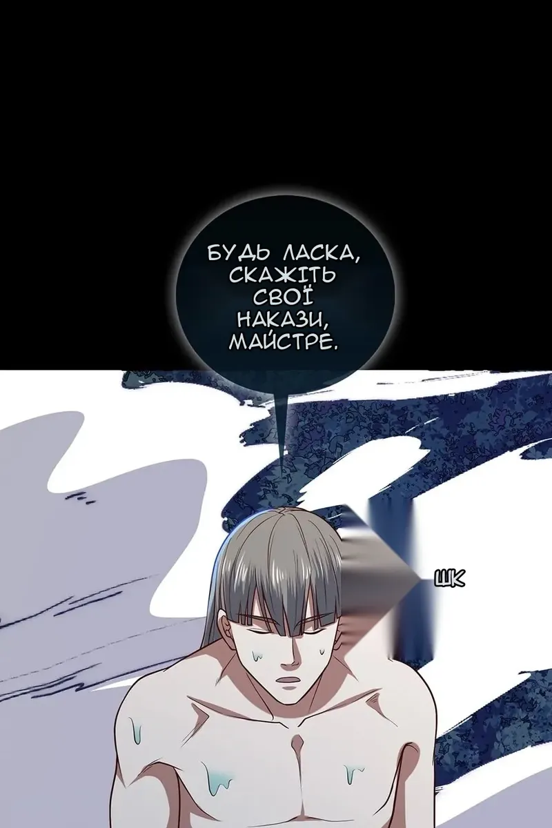 Сторінка 37