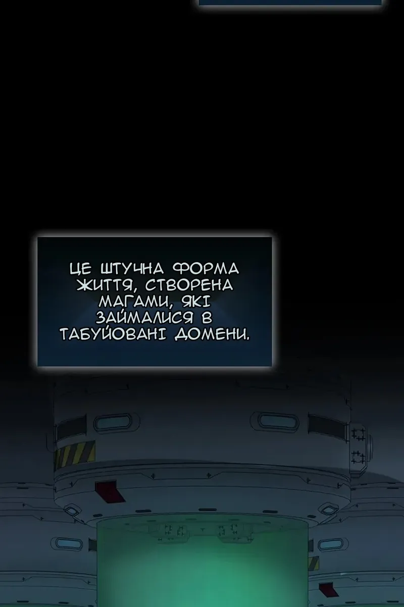 Сторінка 44