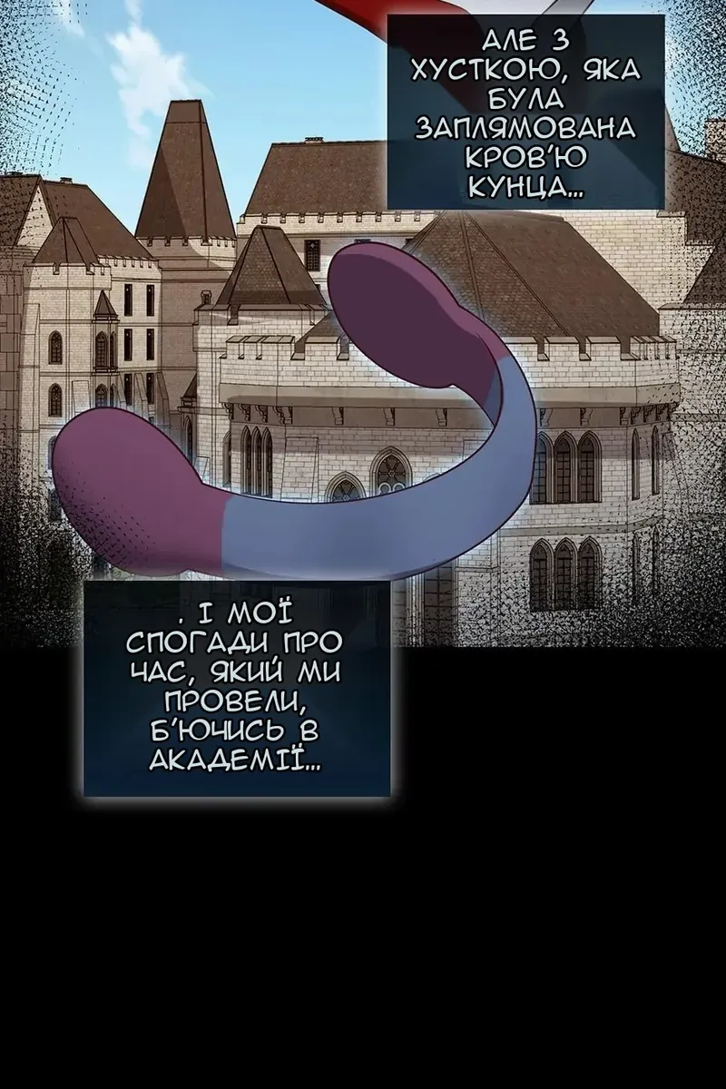 Сторінка 47