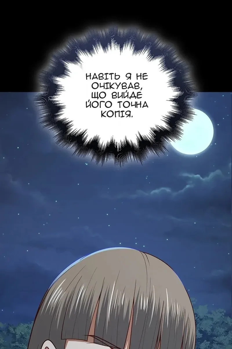 Сторінка 48