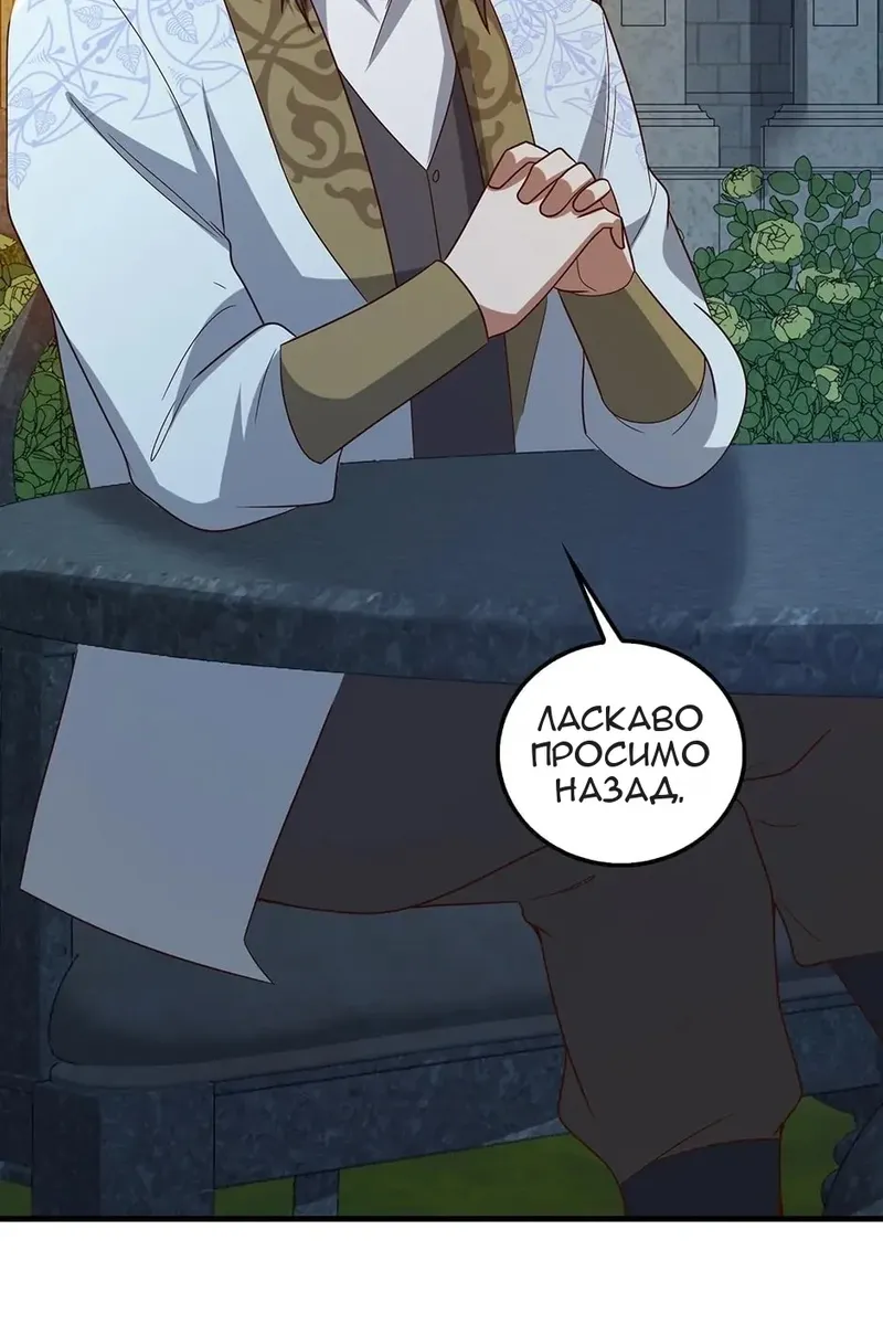 Сторінка 60