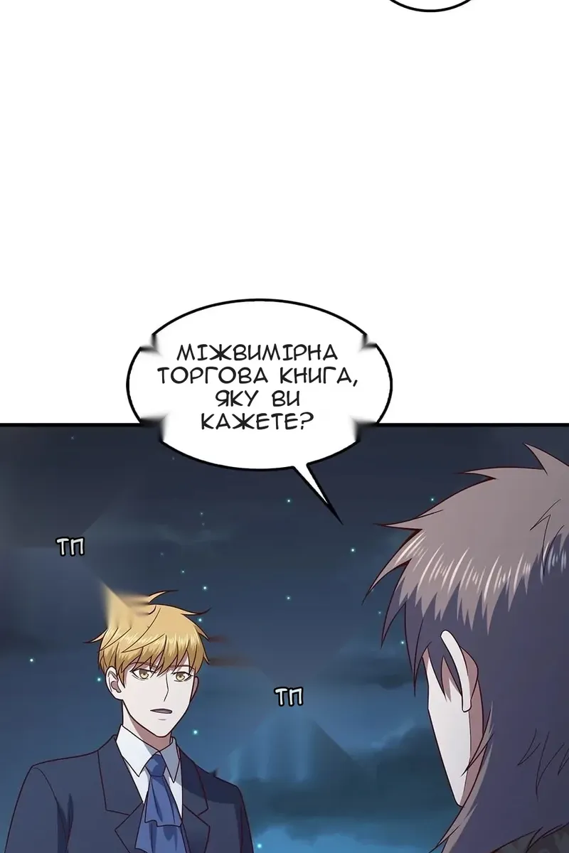 Сторінка 72