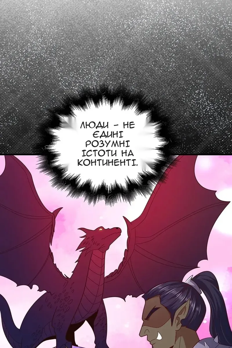 Сторінка 77