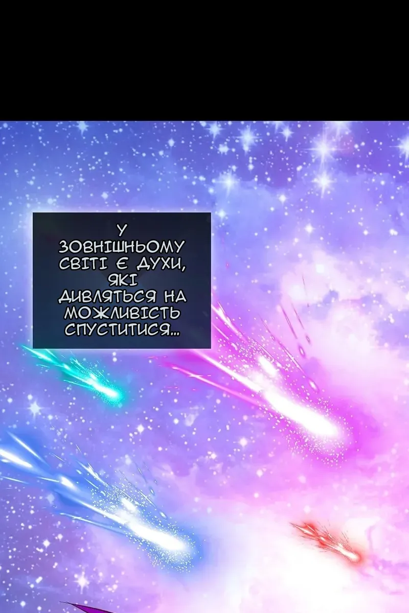Сторінка 79