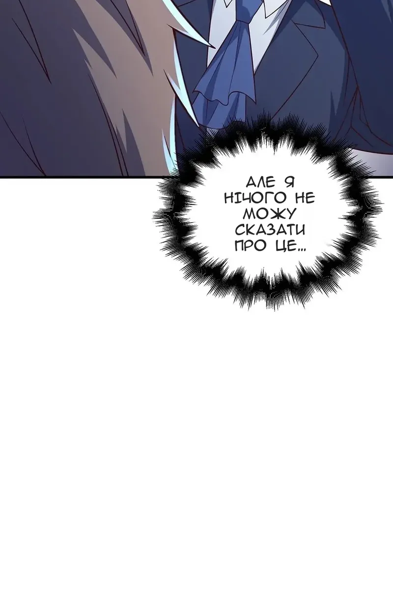 Сторінка 100