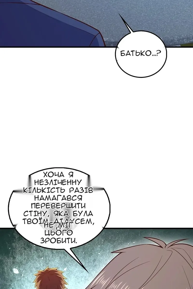 Сторінка 103