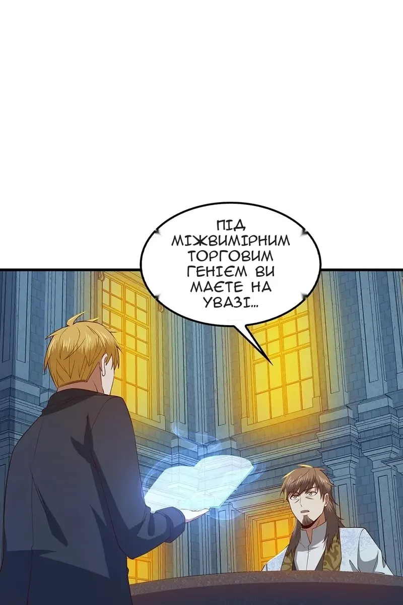 Сторінка 6