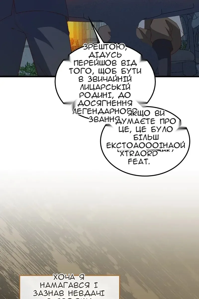 Сторінка 7