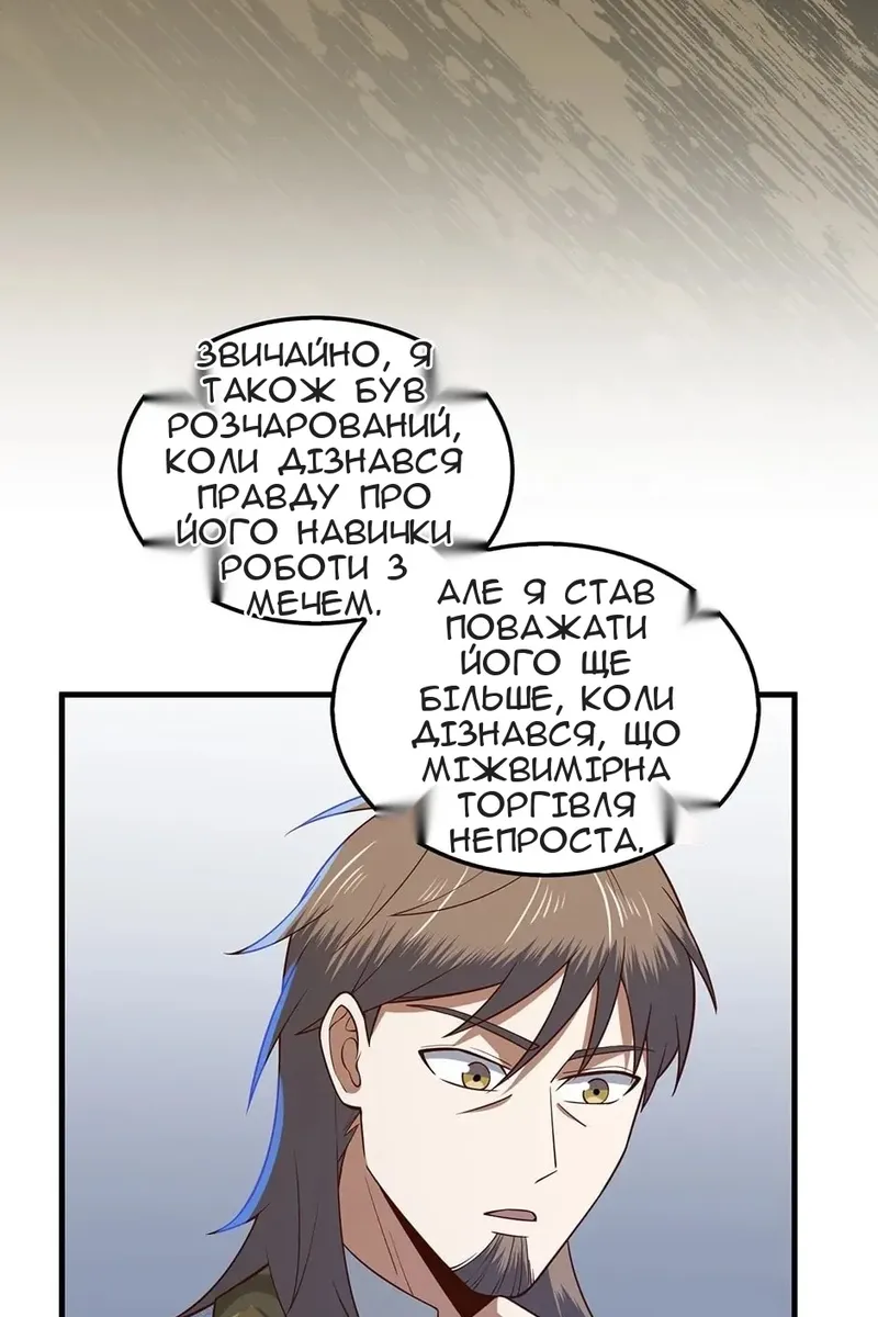 Сторінка 10