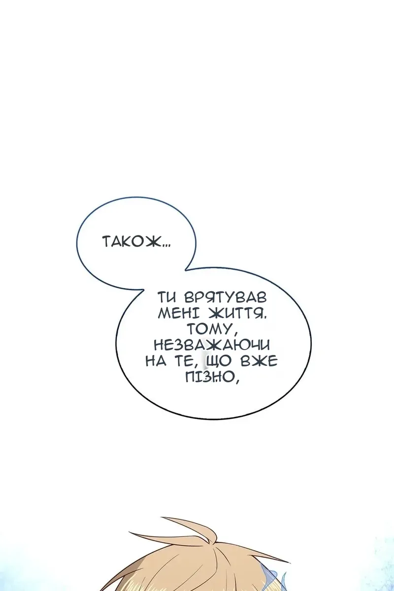 Сторінка 13