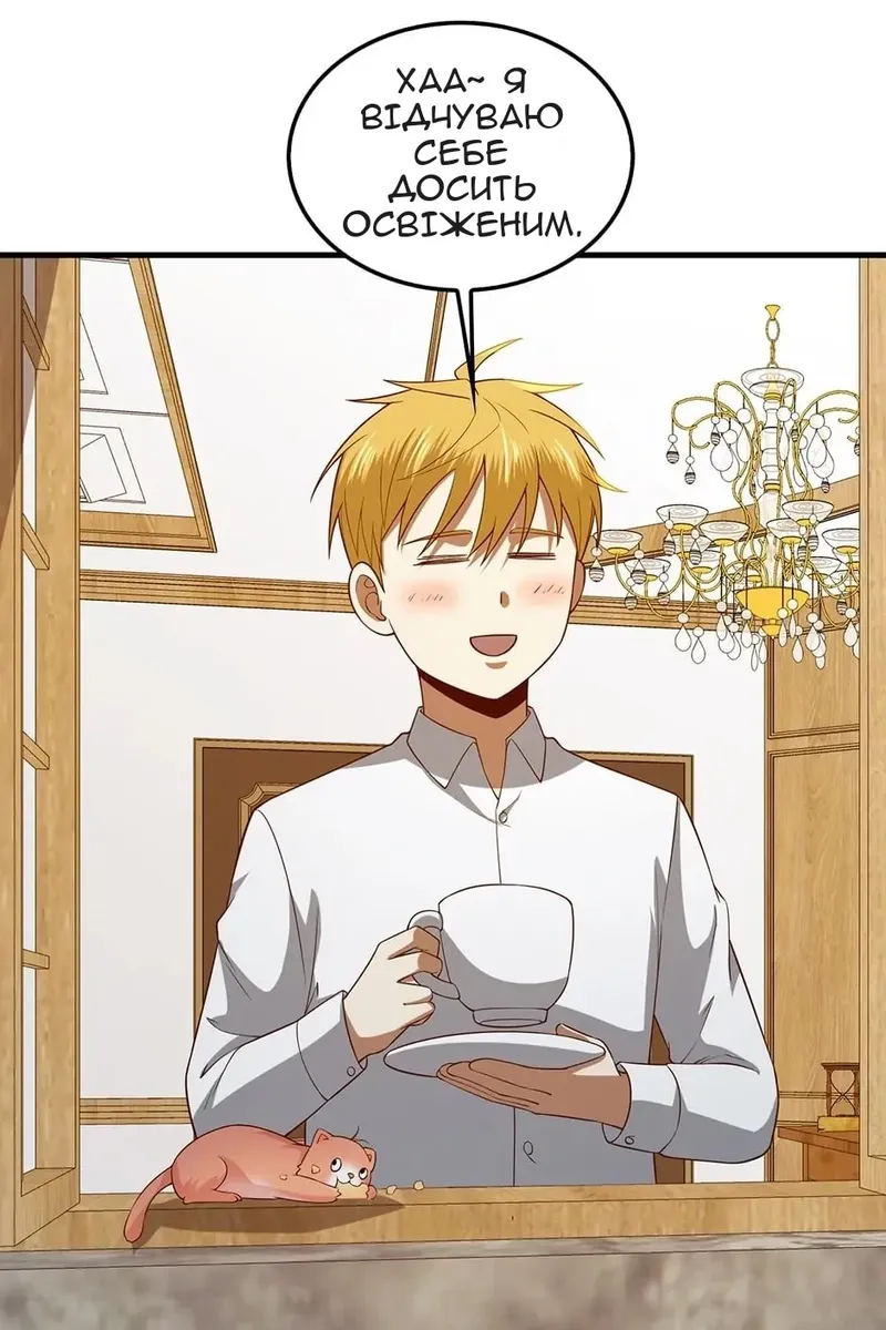 Сторінка 22