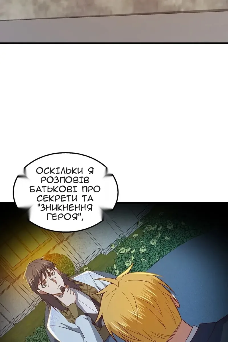 Сторінка 23